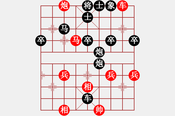 象棋棋譜圖片：雨過天明[554838488] -VS- 8855大地[851538108] - 步數(shù)：40 