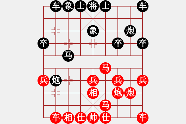 象棋棋譜圖片：下山王(2段)-勝-萬州琴音樓(1段) - 步數(shù)：20 