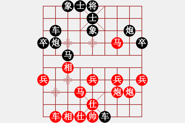 象棋棋譜圖片：下山王(2段)-勝-萬州琴音樓(1段) - 步數(shù)：30 