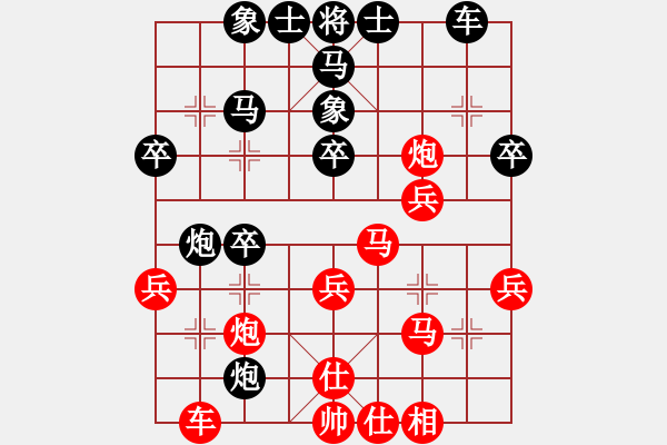 象棋棋譜圖片：099 柳大華負(fù)李來(lái)群(19-1-1989) - 步數(shù)：40 