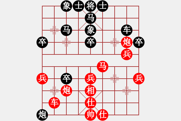 象棋棋譜圖片：099 柳大華負(fù)李來(lái)群(19-1-1989) - 步數(shù)：50 