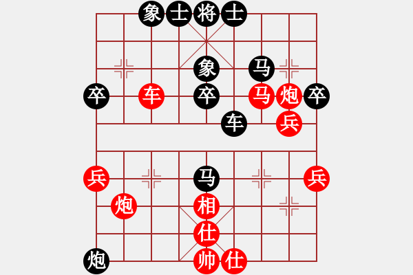 象棋棋譜圖片：099 柳大華負(fù)李來(lái)群(19-1-1989) - 步數(shù)：60 