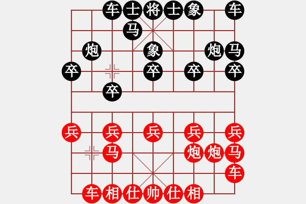 象棋棋譜圖片：轉(zhuǎn)角馬轉(zhuǎn)動(dòng)失靈丟炮，怕沉底炮上士送炮 - 步數(shù)：10 