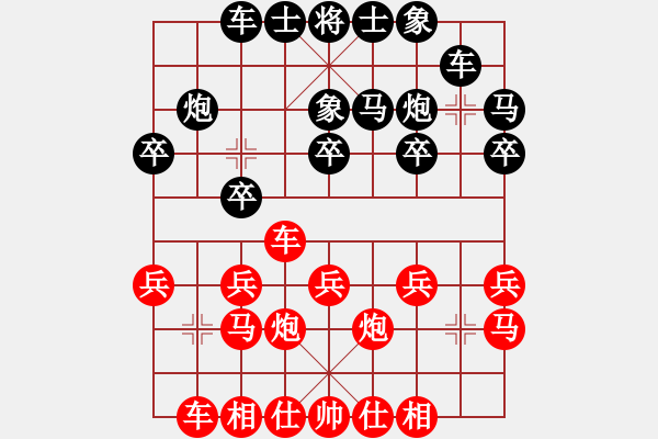 象棋棋譜圖片：轉(zhuǎn)角馬轉(zhuǎn)動(dòng)失靈丟炮，怕沉底炮上士送炮 - 步數(shù)：20 