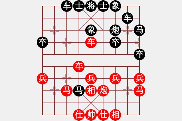 象棋棋譜圖片：轉(zhuǎn)角馬轉(zhuǎn)動(dòng)失靈丟炮，怕沉底炮上士送炮 - 步數(shù)：30 