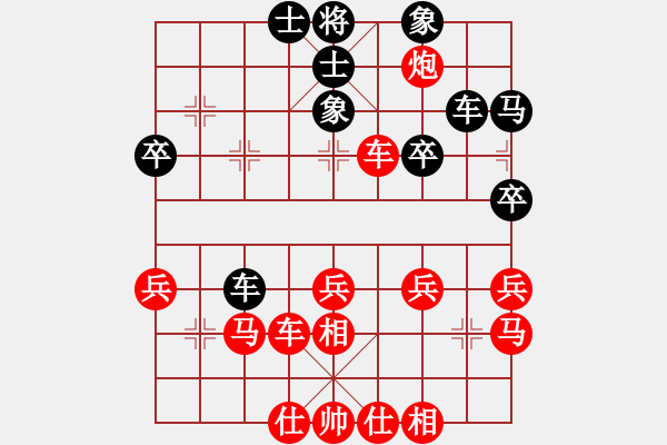 象棋棋譜圖片：轉(zhuǎn)角馬轉(zhuǎn)動(dòng)失靈丟炮，怕沉底炮上士送炮 - 步數(shù)：39 