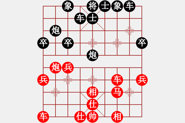 象棋棋譜圖片：帥淇(天帝)-和-虛名誤人生(人王) - 步數(shù)：40 