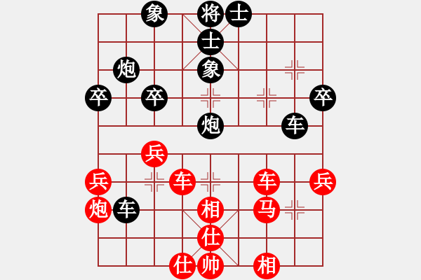 象棋棋譜圖片：帥淇(天帝)-和-虛名誤人生(人王) - 步數(shù)：50 