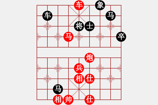 象棋棋譜圖片：2019全國象棋個人錦標賽乙組孟辰先勝黨斐2 - 步數(shù)：101 