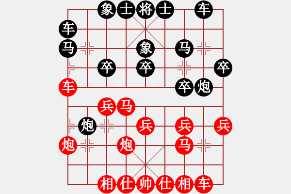 象棋棋譜圖片：2019全國象棋個人錦標賽乙組孟辰先勝黨斐2 - 步數(shù)：20 