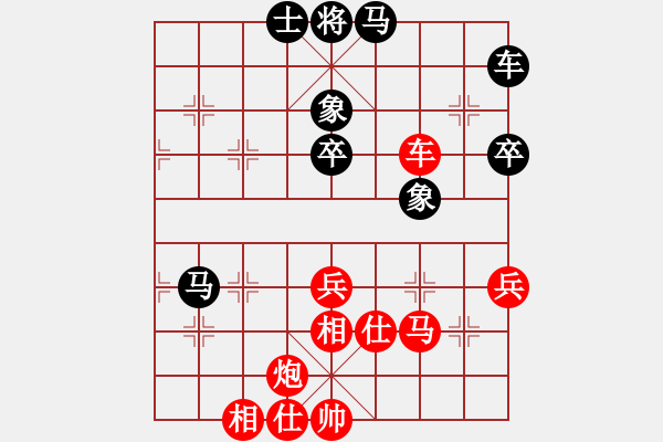 象棋棋譜圖片：2019全國象棋個人錦標賽乙組孟辰先勝黨斐2 - 步數(shù)：60 