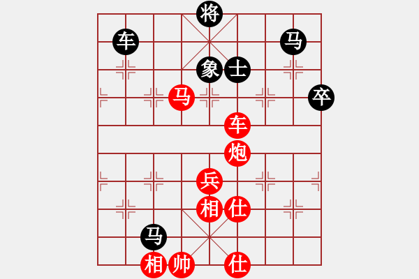 象棋棋譜圖片：2019全國象棋個人錦標賽乙組孟辰先勝黨斐2 - 步數(shù)：90 