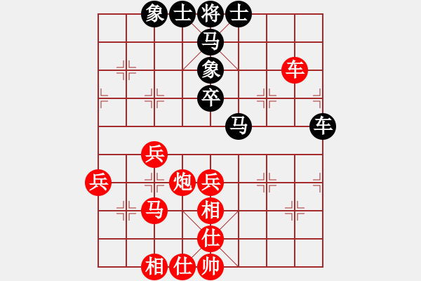 象棋棋譜圖片：啊細紅 先和 老肖 - 步數(shù)：40 