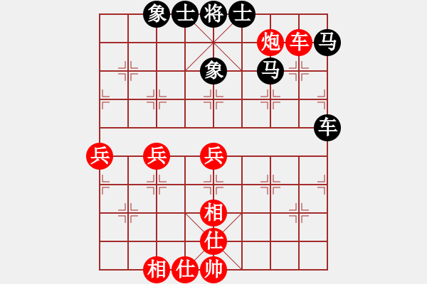 象棋棋譜圖片：啊細紅 先和 老肖 - 步數(shù)：70 