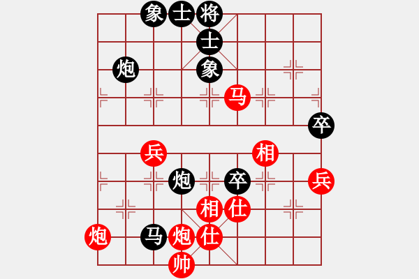 象棋棋譜圖片：天山雄鷹(7級(jí))-負(fù)-緣份戰(zhàn)神四(9段) - 步數(shù)：100 