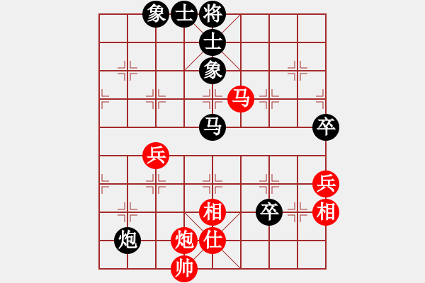 象棋棋譜圖片：天山雄鷹(7級(jí))-負(fù)-緣份戰(zhàn)神四(9段) - 步數(shù)：110 