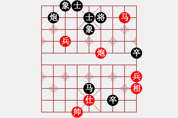 象棋棋譜圖片：天山雄鷹(7級(jí))-負(fù)-緣份戰(zhàn)神四(9段) - 步數(shù)：130 