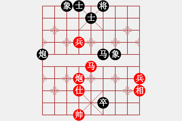 象棋棋譜圖片：天山雄鷹(7級(jí))-負(fù)-緣份戰(zhàn)神四(9段) - 步數(shù)：160 