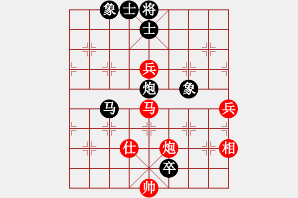 象棋棋譜圖片：天山雄鷹(7級(jí))-負(fù)-緣份戰(zhàn)神四(9段) - 步數(shù)：170 