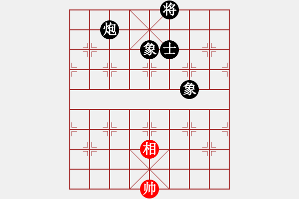 象棋棋譜圖片：天山雄鷹(7級(jí))-負(fù)-緣份戰(zhàn)神四(9段) - 步數(shù)：230 