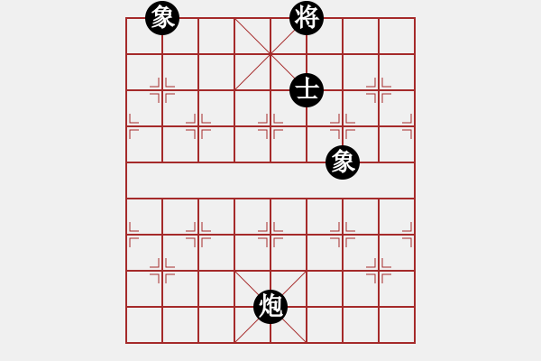 象棋棋譜圖片：天山雄鷹(7級(jí))-負(fù)-緣份戰(zhàn)神四(9段) - 步數(shù)：240 