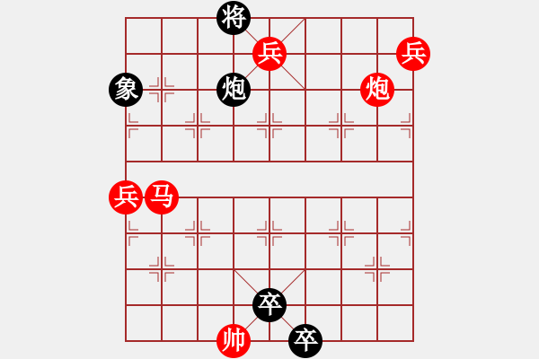 象棋棋譜圖片：半邊月04 - 步數(shù)：0 