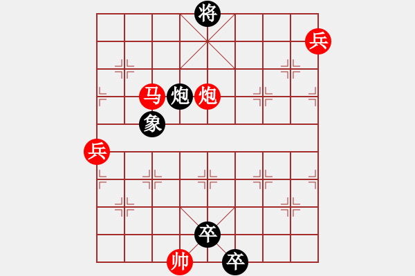 象棋棋譜圖片：半邊月04 - 步數(shù)：10 