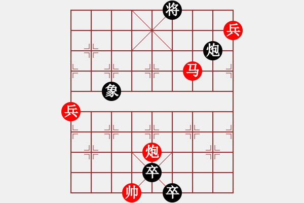 象棋棋譜圖片：半邊月04 - 步數(shù)：20 