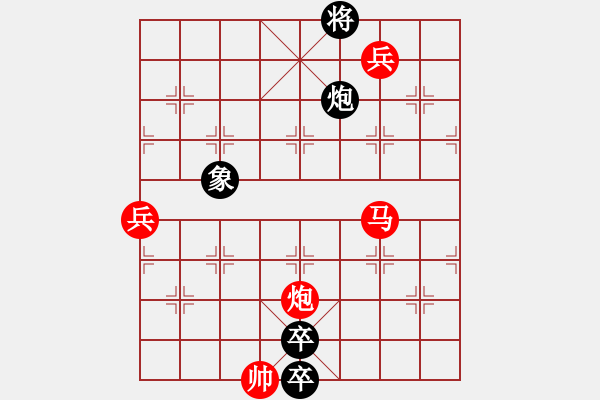 象棋棋譜圖片：半邊月04 - 步數(shù)：30 