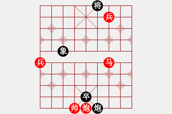 象棋棋譜圖片：半邊月04 - 步數(shù)：32 