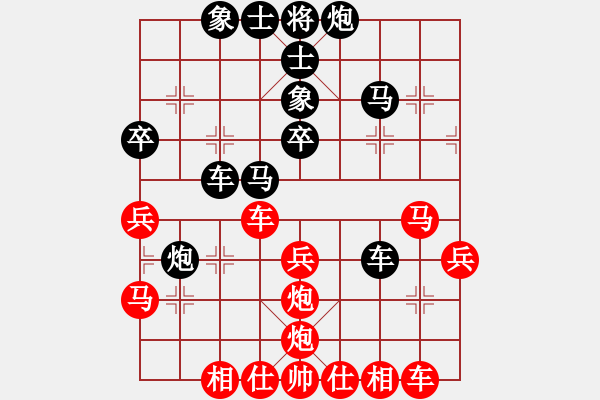 象棋棋譜圖片：王琳娜 先負(fù) 張江 - 步數(shù)：40 