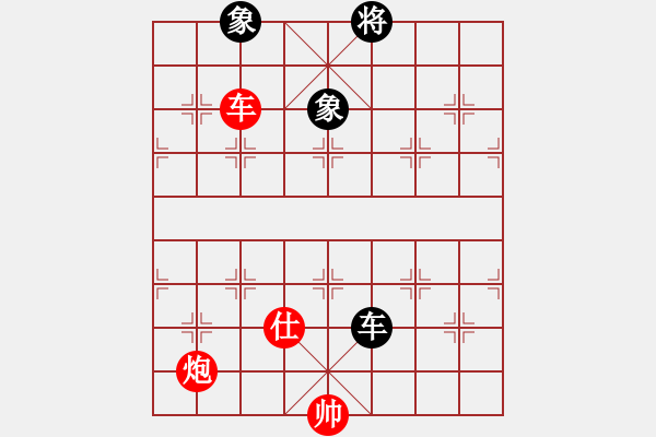 象棋棋譜圖片：車炮士歸形2 - 步數(shù)：10 