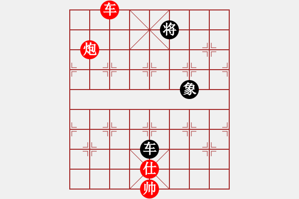 象棋棋譜圖片：車炮士歸形2 - 步數(shù)：20 