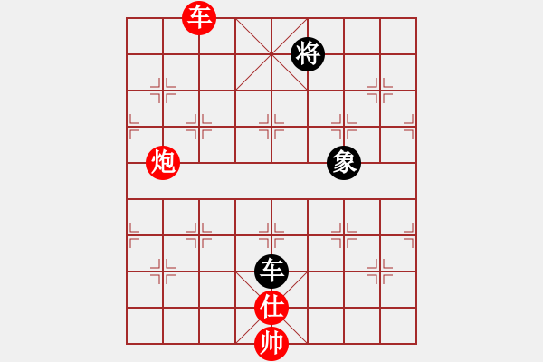 象棋棋譜圖片：車炮士歸形2 - 步數(shù)：21 