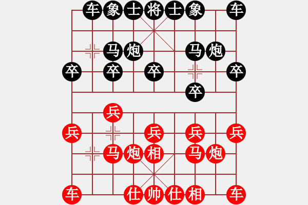 象棋棋譜圖片：寒冷(3段)-負-wsjt(1段) - 步數(shù)：10 