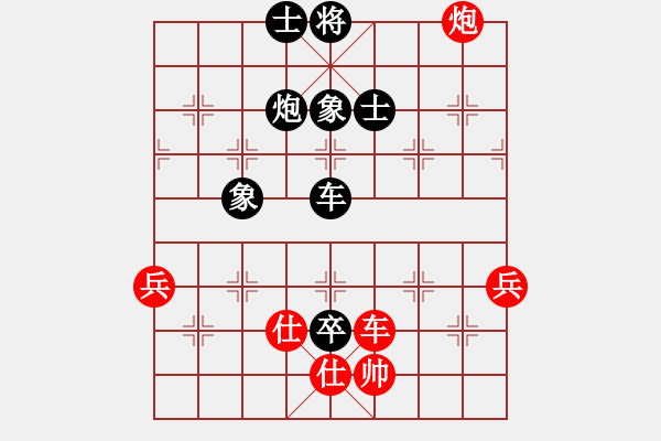 象棋棋譜圖片：寒冷(3段)-負-wsjt(1段) - 步數(shù)：100 