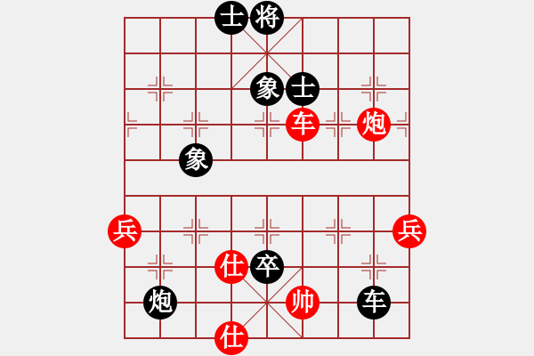 象棋棋譜圖片：寒冷(3段)-負-wsjt(1段) - 步數(shù)：110 