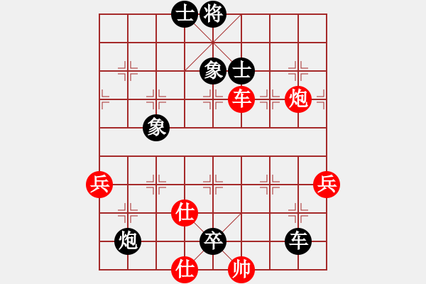 象棋棋譜圖片：寒冷(3段)-負-wsjt(1段) - 步數(shù)：112 