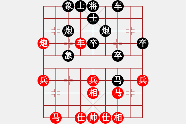 象棋棋譜圖片：寒冷(3段)-負-wsjt(1段) - 步數(shù)：30 