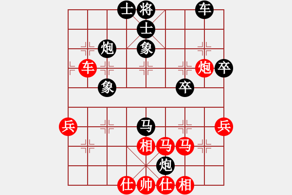 象棋棋譜圖片：寒冷(3段)-負-wsjt(1段) - 步數(shù)：40 