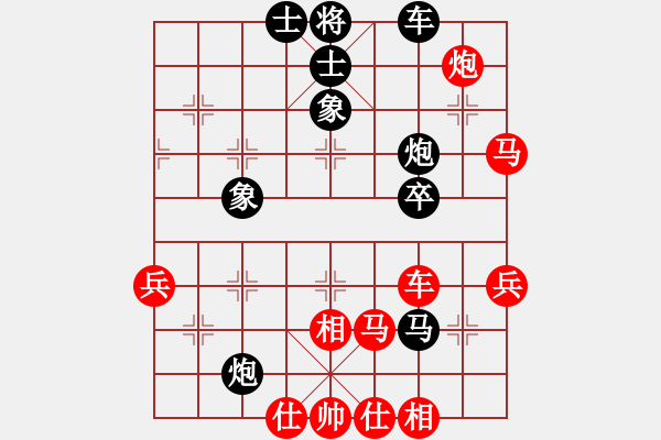 象棋棋譜圖片：寒冷(3段)-負-wsjt(1段) - 步數(shù)：50 