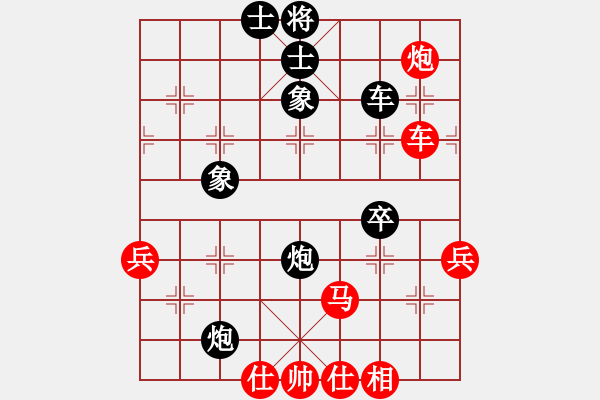 象棋棋譜圖片：寒冷(3段)-負-wsjt(1段) - 步數(shù)：60 