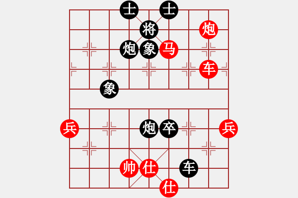 象棋棋譜圖片：寒冷(3段)-負-wsjt(1段) - 步數(shù)：80 