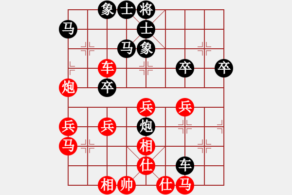 象棋棋譜圖片：江湖殺手(5段)-勝-德隆居士(8段) - 步數(shù)：50 