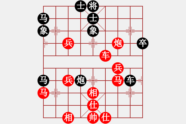 象棋棋譜圖片：江湖殺手(5段)-勝-德隆居士(8段) - 步數(shù)：90 