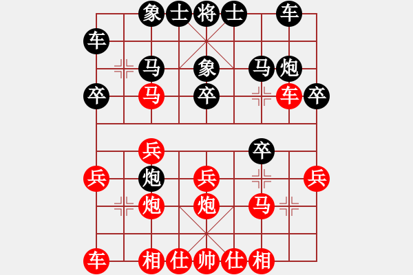 象棋棋譜圖片：第七輪李強(qiáng)國先負(fù)張亞洲 - 步數(shù)：20 