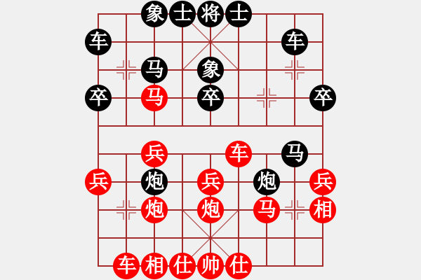 象棋棋譜圖片：第七輪李強(qiáng)國先負(fù)張亞洲 - 步數(shù)：30 