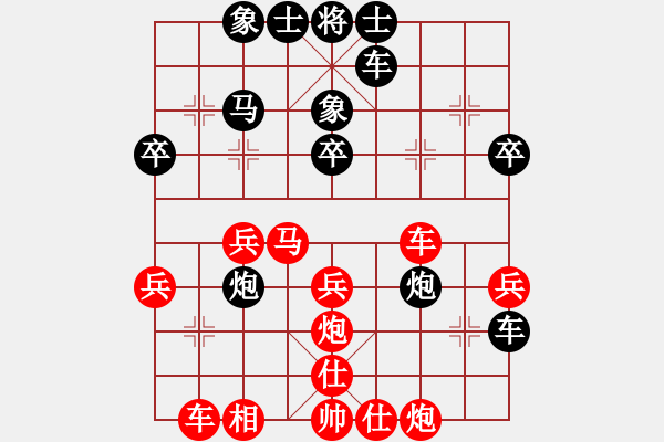 象棋棋譜圖片：第七輪李強(qiáng)國先負(fù)張亞洲 - 步數(shù)：40 