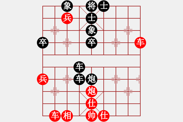 象棋棋譜圖片：第七輪李強(qiáng)國先負(fù)張亞洲 - 步數(shù)：58 