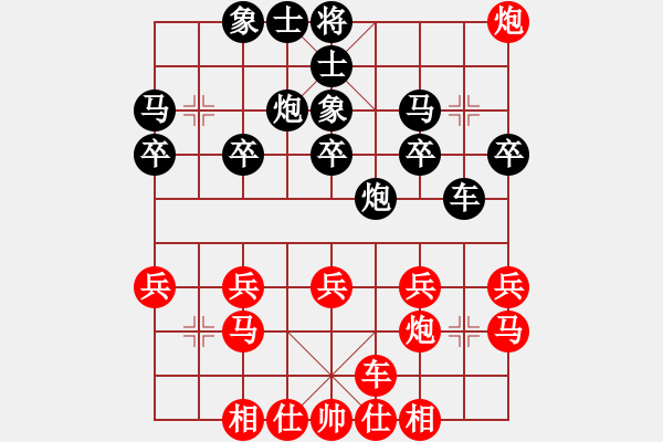 象棋棋譜圖片：順炮橫車對直車5-加微信541799245領(lǐng)免費教程 - 步數(shù)：30 